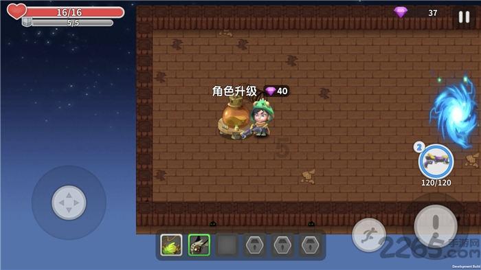 魂之轨迹