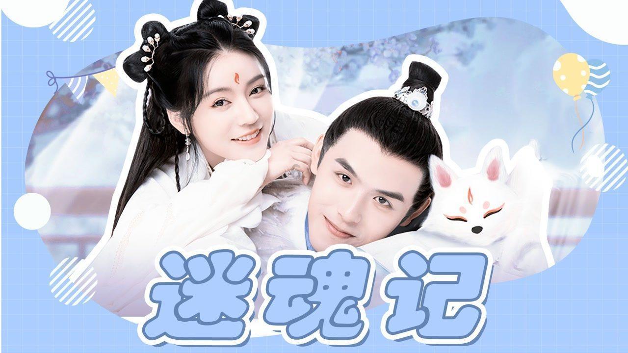 古剑奇谭OL