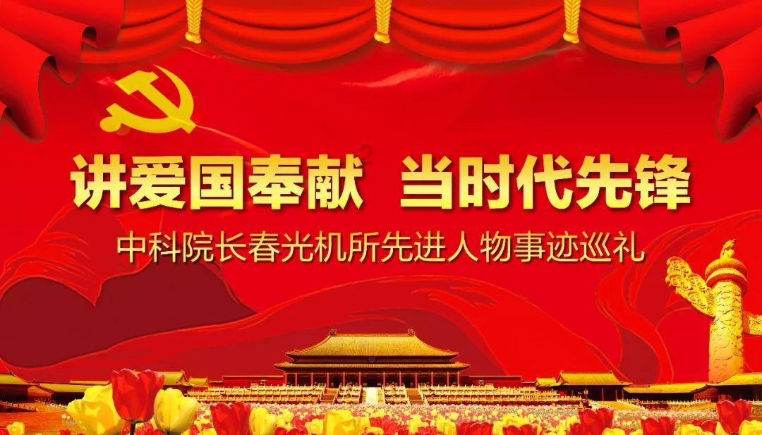 一碗热腾腾的腊八粥让群众心连心