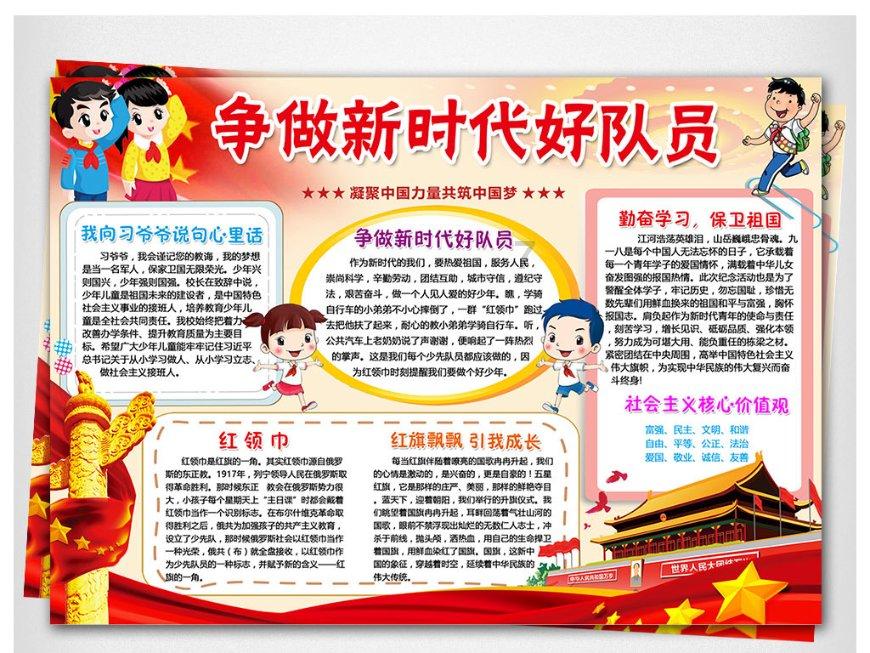 飞行员的测试