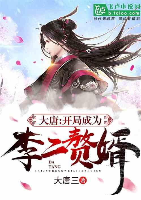 地狱天使